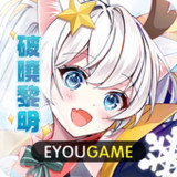 異界之鑰-破曉黎明_playmods.net